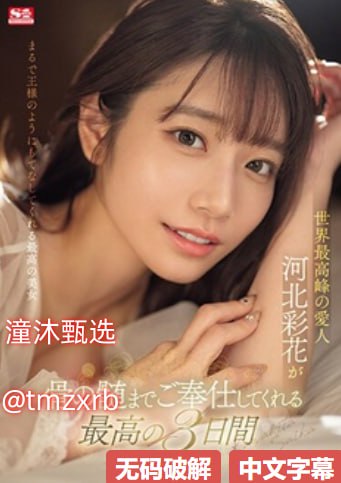 日本韩国三级!メイリン モデルコレクション メ少妇...