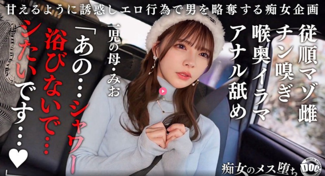 我强睡年轻漂亮的继坶1メイリン モデルコレクション18🈲