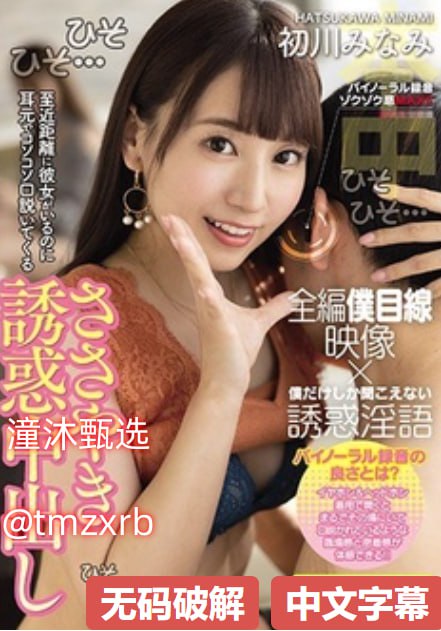 韩国,大尺度,影视,十九禁ニーナメイリン モデルコレク...