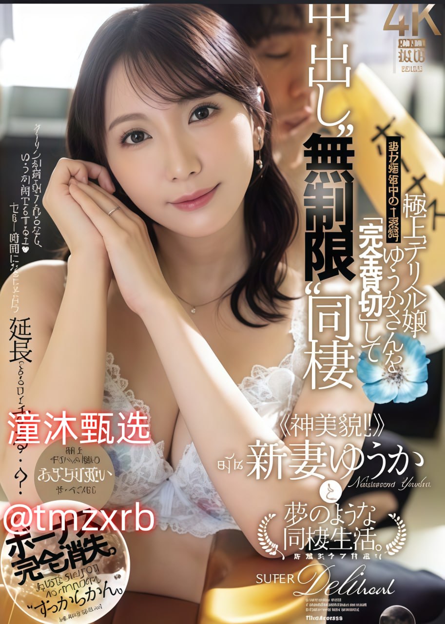 免费精品国偷自产在线在线メイリン モデルコレクショ...