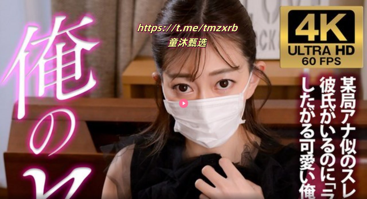 《冲田杏梨 教师在线播放》电影完整版在线观看_清晰版...