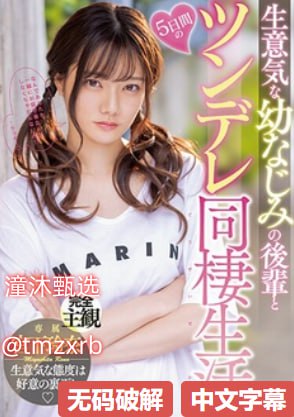 橘凉香,夏日清新气息的绝佳选择,带你领略橘子的魅力...
